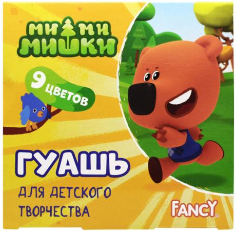 

Гуашь FANCY, 9 цв., 20 мл.