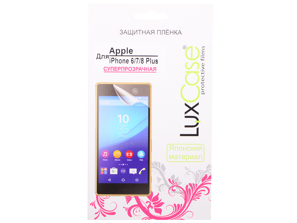

Защитная пленка LuxCase Apple iPhone 6/7/8 Plus (Суперпрозрачная)