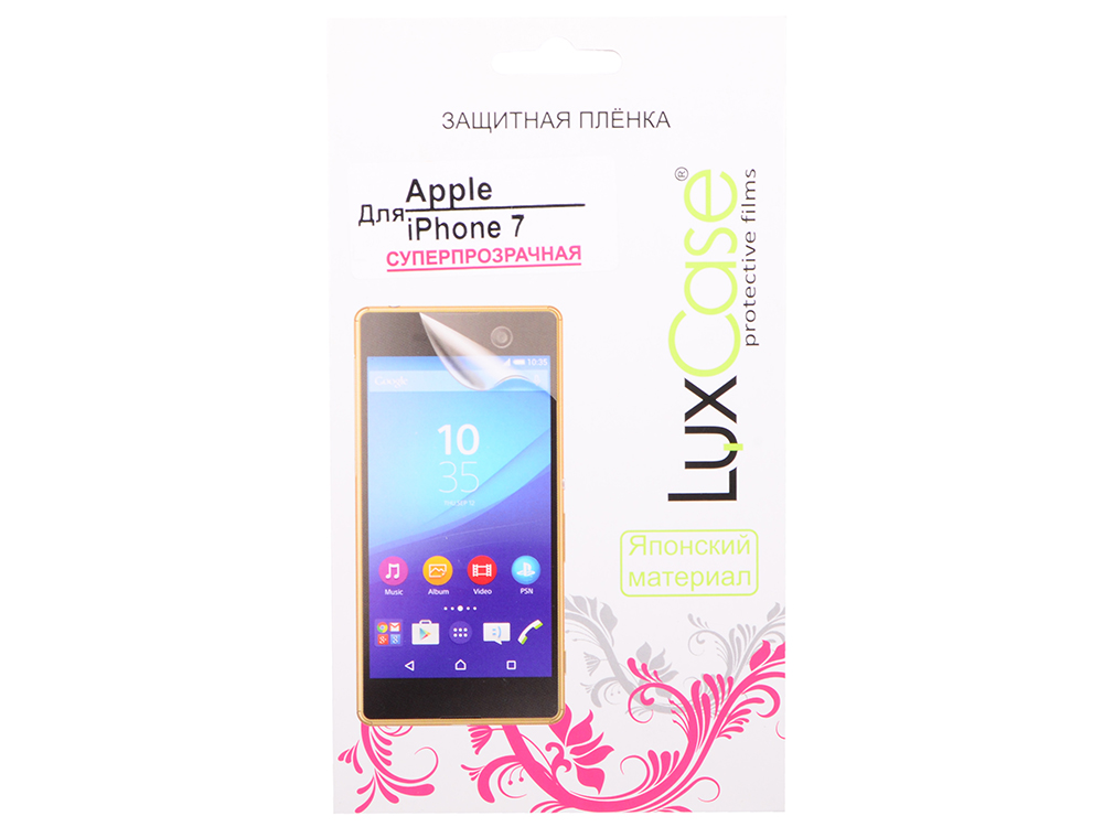 

Защитная пленка LuxCase для Apple iPhone 7 (Суперпрозрачная)_пленка