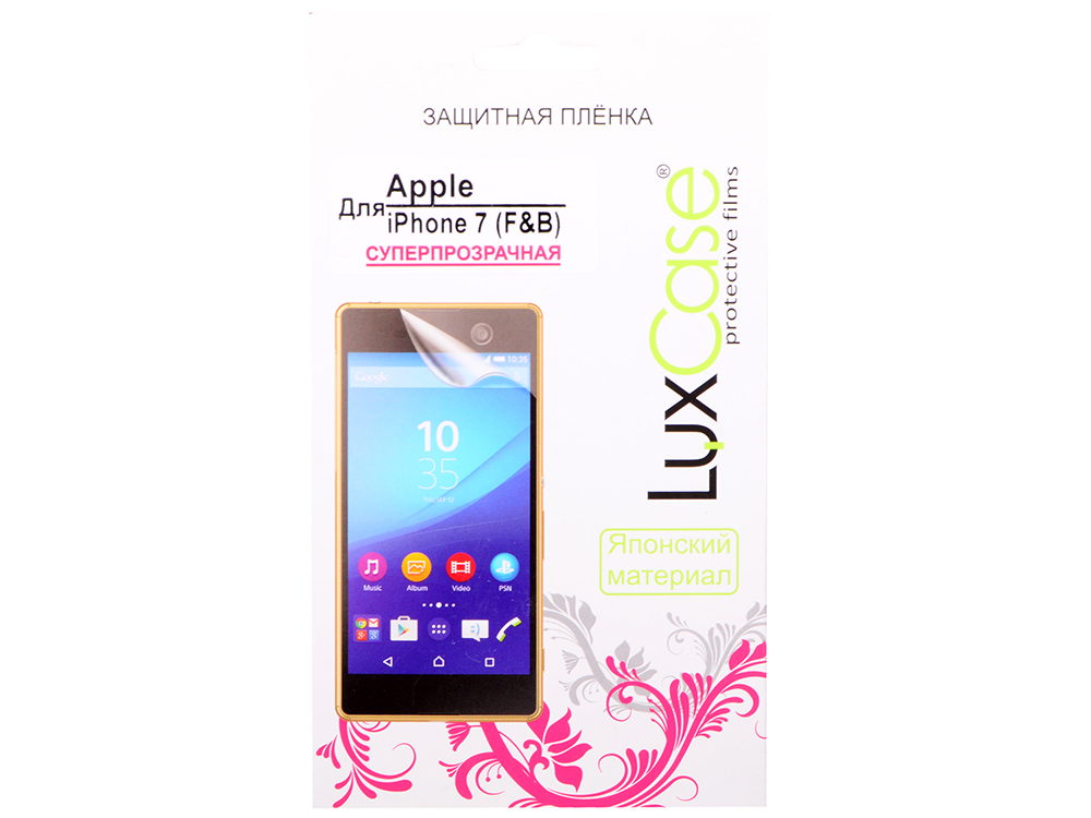 

Защитная пленка LuxCase для Apple iPhone 7 (F&B) (Суперпрозрачная)