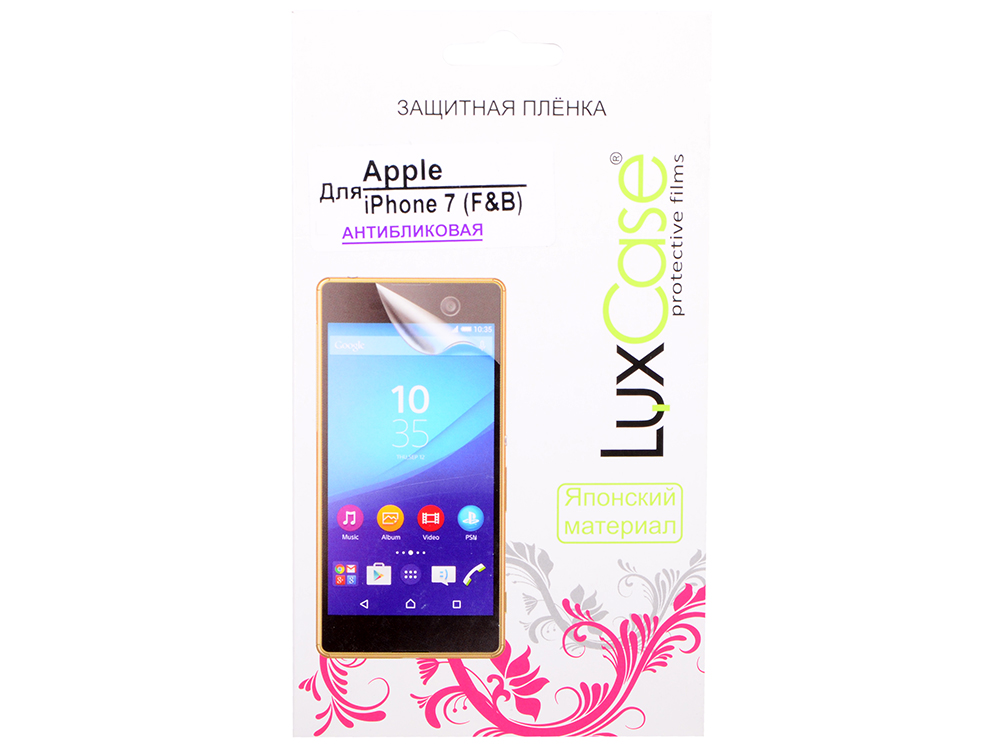

Защитная пленка LuxCase для Apple iPhone 7 (F&B) (Антибликовая)
