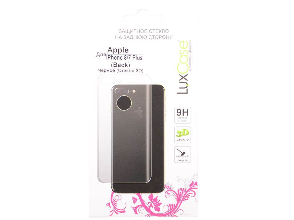 

Защитное стекло LuxCase для Apple iPhone 8/7 Back (Стекло 3D Черное)