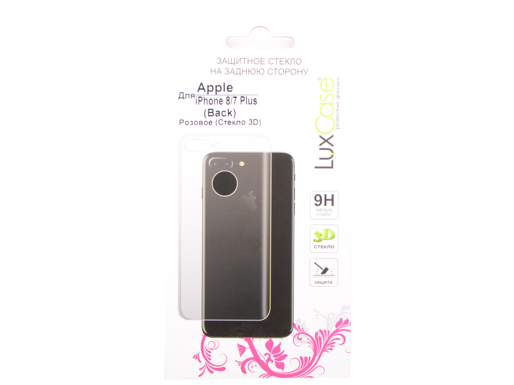 Защитное стекло LuxCase для Apple iPhone 8/7 Plus Back (Стекло 3D Розовое)