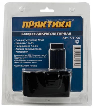 

Аккумулятор Практика 775-723