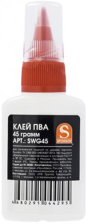 

Клей ПВА-М SPONSOR, 45 гр, с дозатором