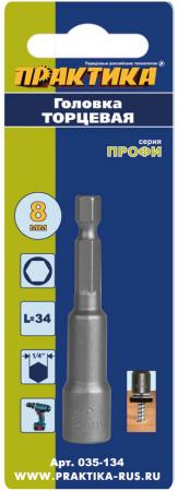 

Головка магнитная Практика Н8 хвостовик HEX 1/4 035-134