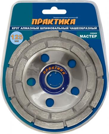 

Чашка алмазная Практика Мастер 779-608