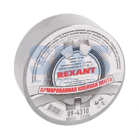 

Армированная клейкая лента 48мм х 40м серая REXANT