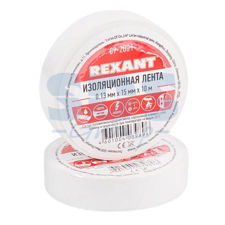 

Изолента 15мм х 10м белая REXANT