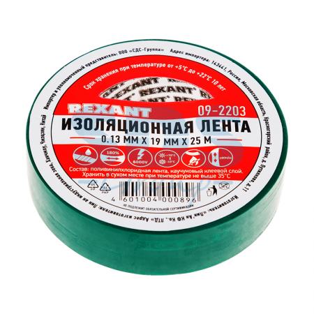 

Изолента 19мм х 25м зеленая REXANT
