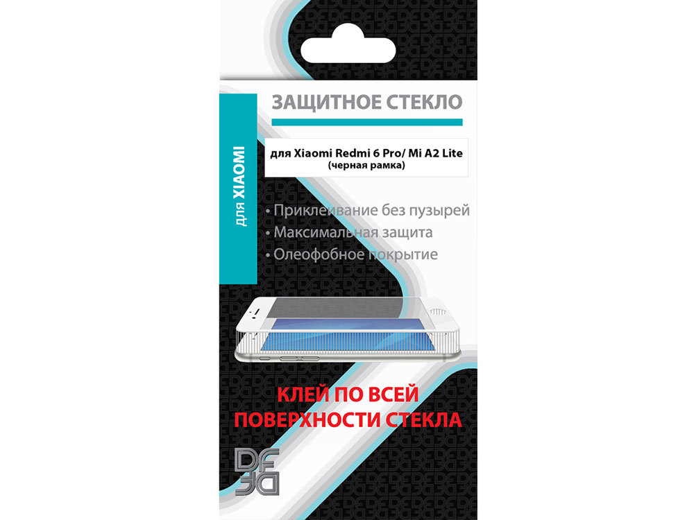 

Закаленное стекло с цветной рамкой (fullscreen + fullglue) для Xiaomi Redmi 6 Pro/Mi A2 Lite DF xiColor-38 (black)