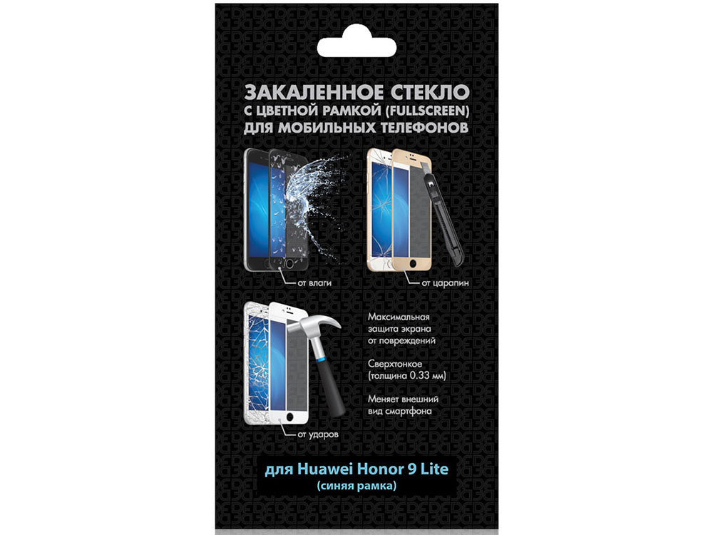 

Закаленное стекло с цветной рамкой (fullscreen) для Huawei Honor 9 Lite DF hwColor-36 (blue)