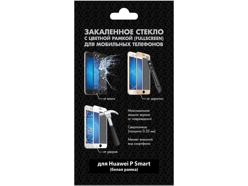 

Закаленное стекло с цветной рамкой (fullscreen) для Huawei P Smart DF hwColor-37 (white)
