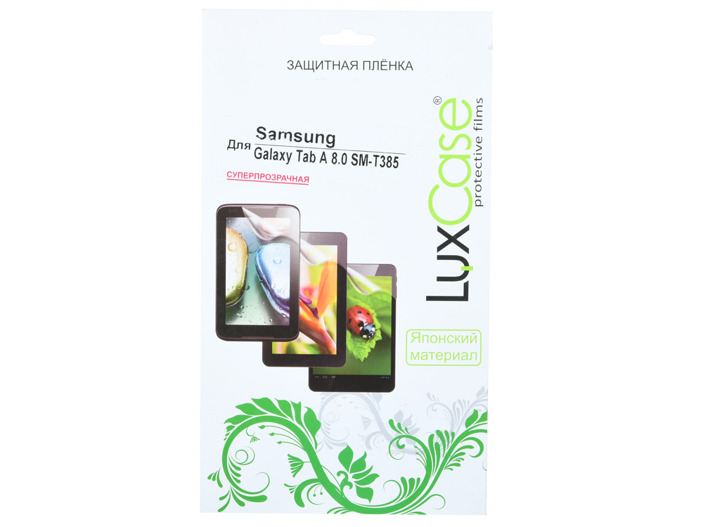 

Защитная пленка LuxCase для Samsung Galaxy Tab A 8.0 (Суперпрозрачная) SM-T380/385