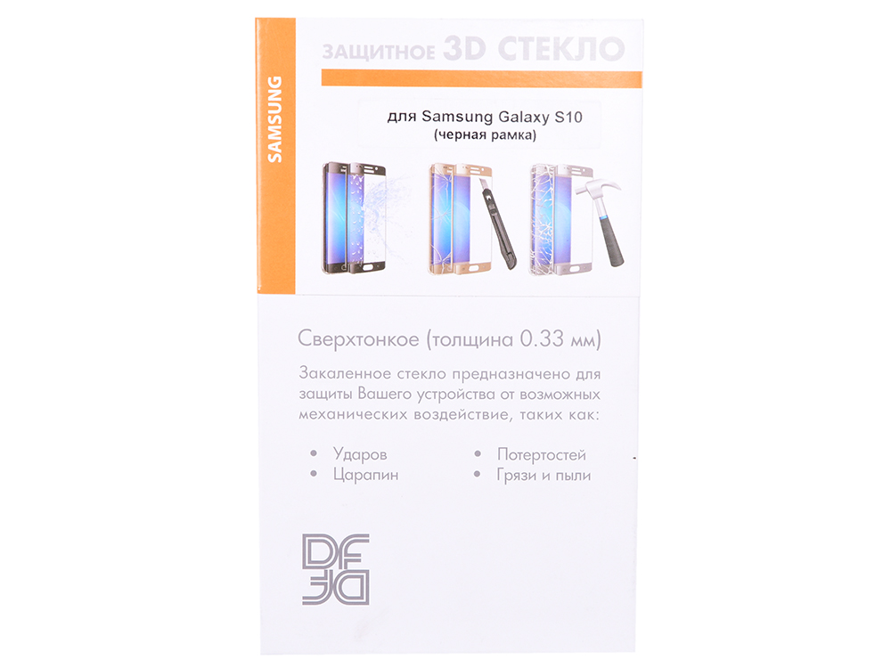 

Закаленное стекло 3D с цветной рамкой (fullscreen) для Samsung Galaxy S10 DF sColor-62 (black)