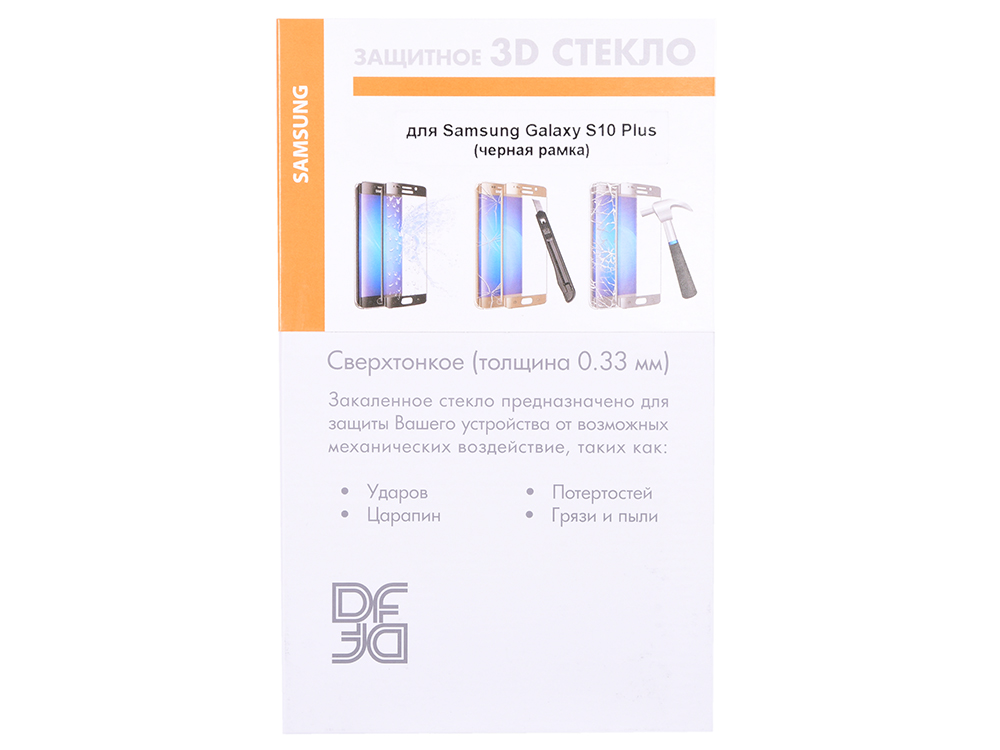 

Закаленное стекло 3D с цветной рамкой (fullscreen) для Samsung Galaxy S10 Plus DF sColor-63 (black)