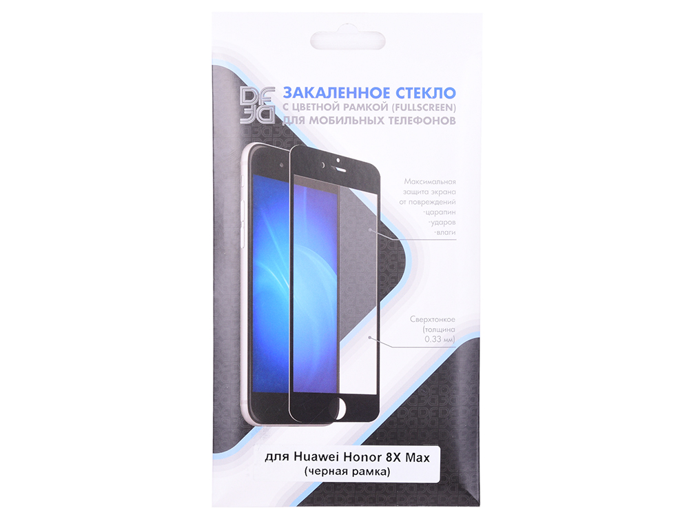 

Закаленное стекло с цветной рамкой (fullscreen) для Huawei Nova 4/ Honor View 20 DF hwColor-87 (black)