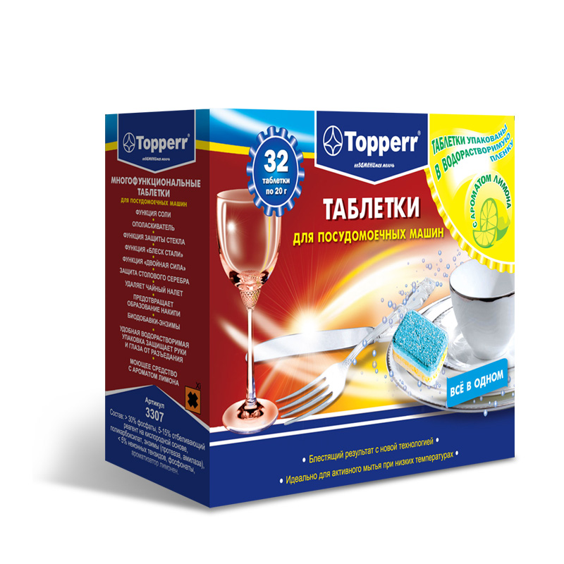 

Topperr 3307