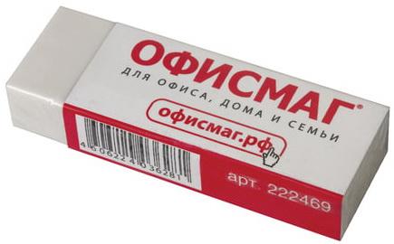 

0686640
