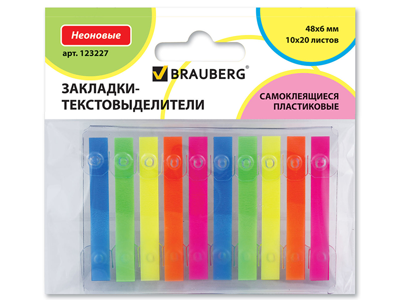 

Закладки-выделители листов клейкие BRAUBERG НЕОНОВЫЕ пластиковые, 48х6 мм, 10х20 листов, диспенсер