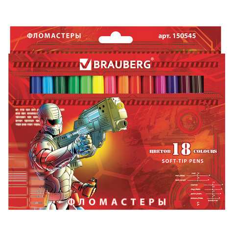 

Набор фломастеров BRAUBERG "Star Patrol" 1 мм 18 шт