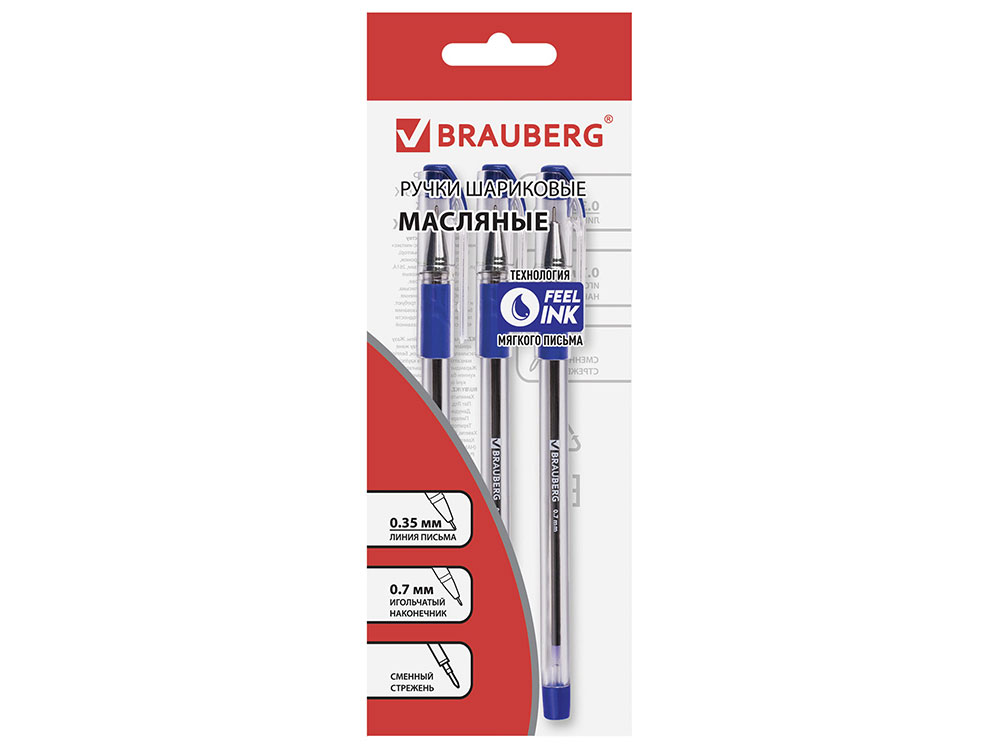

Ручки шариковые масляные BRAUBERG "Max-oil" 3 шт синий 0.35 мм