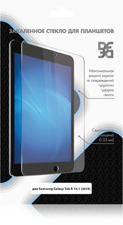 

Закаленное стекло для Samsung Galaxy Tab A 10.1 (2019) DF sSteel-71