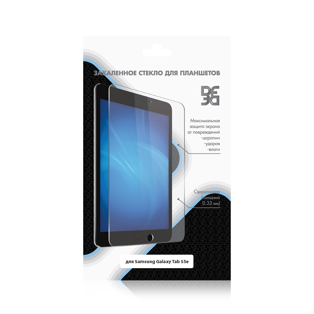 

Закаленное стекло для Samsung Galaxy Tab S5e DF sSteel-70