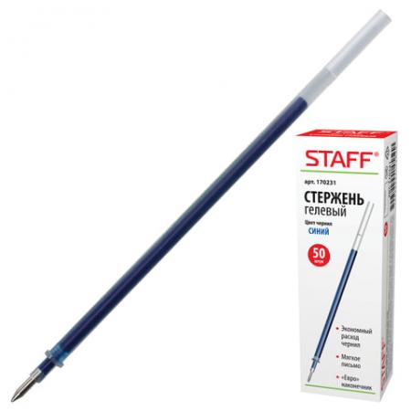 

Стержень гелевый гелевая STAFF синий 0.35 мм 170231