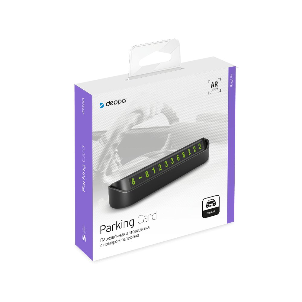 

Парковочная автовизитка с номером телефона Deppa Parking Card, пластик, черный