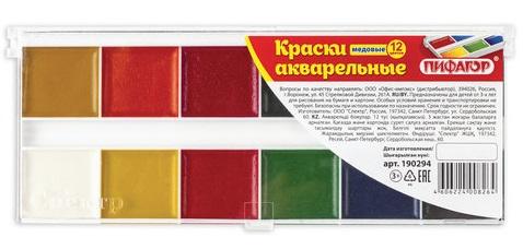 

Краски акварельные ПИФАГОР Краски 12 цветов 190294