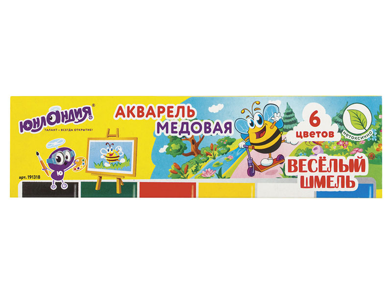 

Краски акварельные ЮНЛАНДИЯ "ВЕСЁЛЫЙ ШМЕЛЬ", 6 цветов, медовые, ВЫСШЕЕ КАЧЕСТВО, без кисти, картон