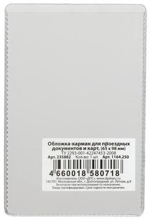 

0722638
