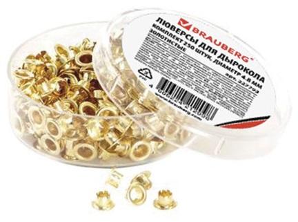 

Люверсы BRAUBERG 250 шт 227793