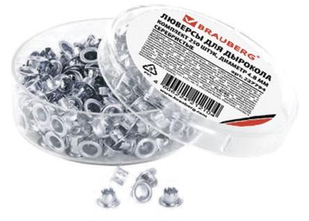 

Люверсы BRAUBERG 250 шт 227794