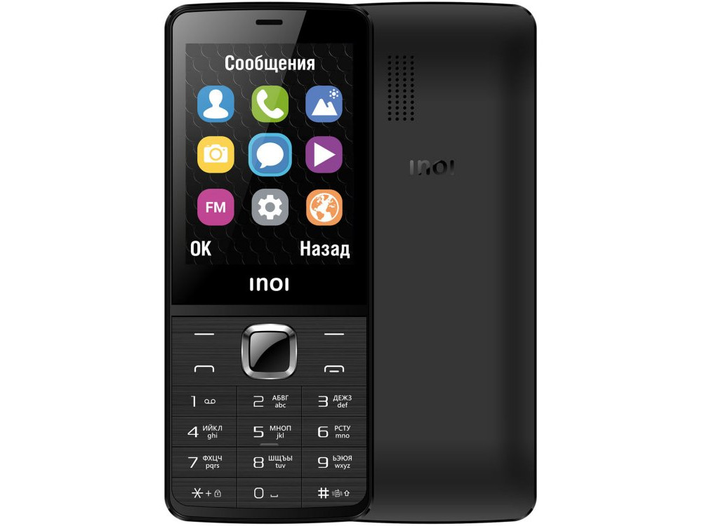 

Мобильный телефон INOI 281 (Black) Spreadtrum SC6531E / 32MB / 64 MB / 2.8" 240x320 / 2SIM / 2G / BT / FM