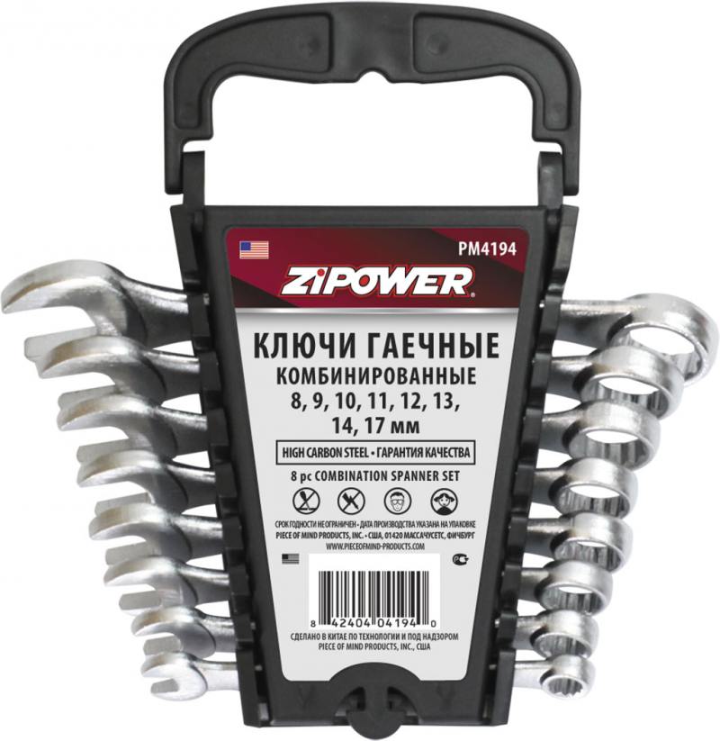 

Набор гаечных ключей ZIPOWER PM 4194 8шт