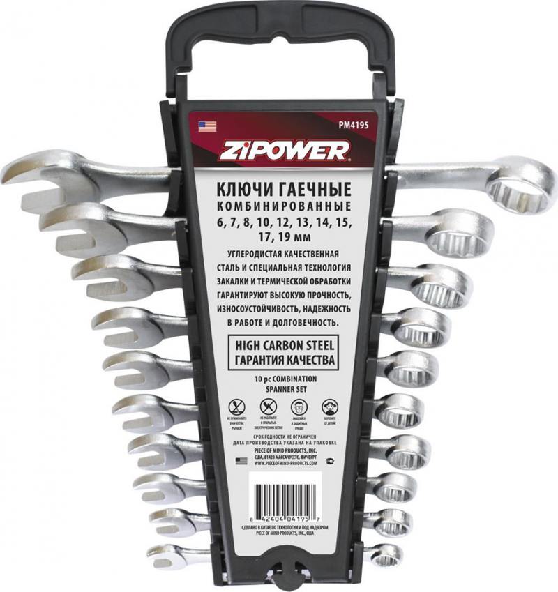 

Набор гаечных ключей ZIPOWER PM 4195 10шт