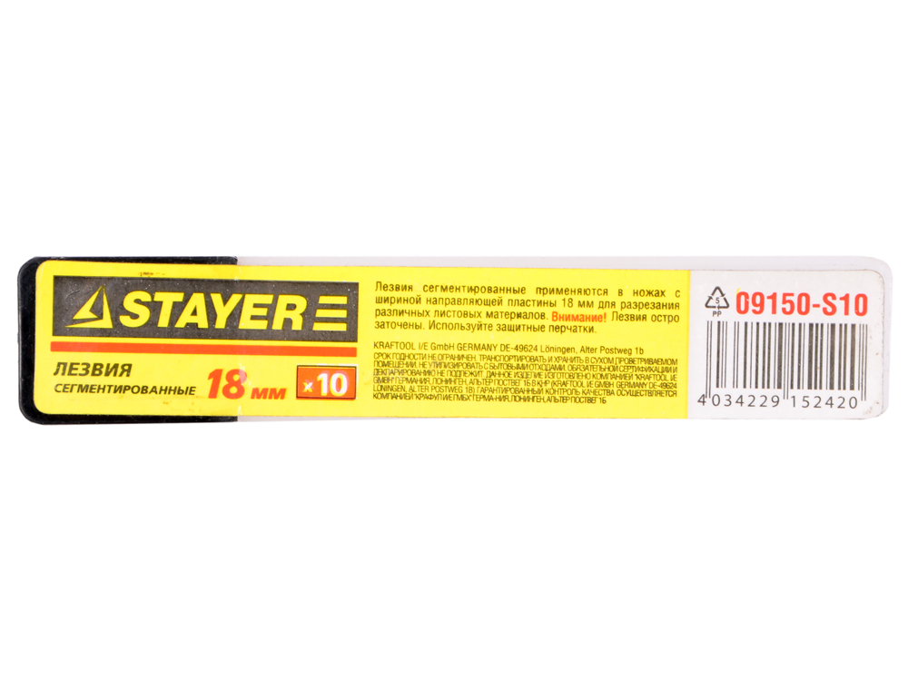 

Лезвия Stayer Standard сегментированные 18мм 10шт в боксе 09150-S10
