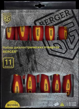 

Набор отверток BERGER BG1066 диэлектрических 11предметов