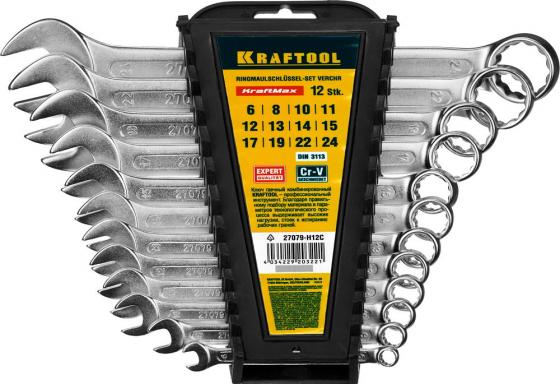 

Набор комбинированных ключей KRAFTOOL 27079-H12 (6 - 24 мм) 12 шт.