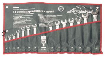 

Набор комбинированных ключей AIST 0011214AX-M (6 - 24 мм) 14 шт.