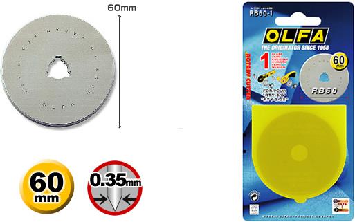 

Лезвие дисковое OLFA OL-RB60-1