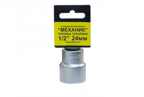 

Головка ЭНКОР 20735 1/2х24мм