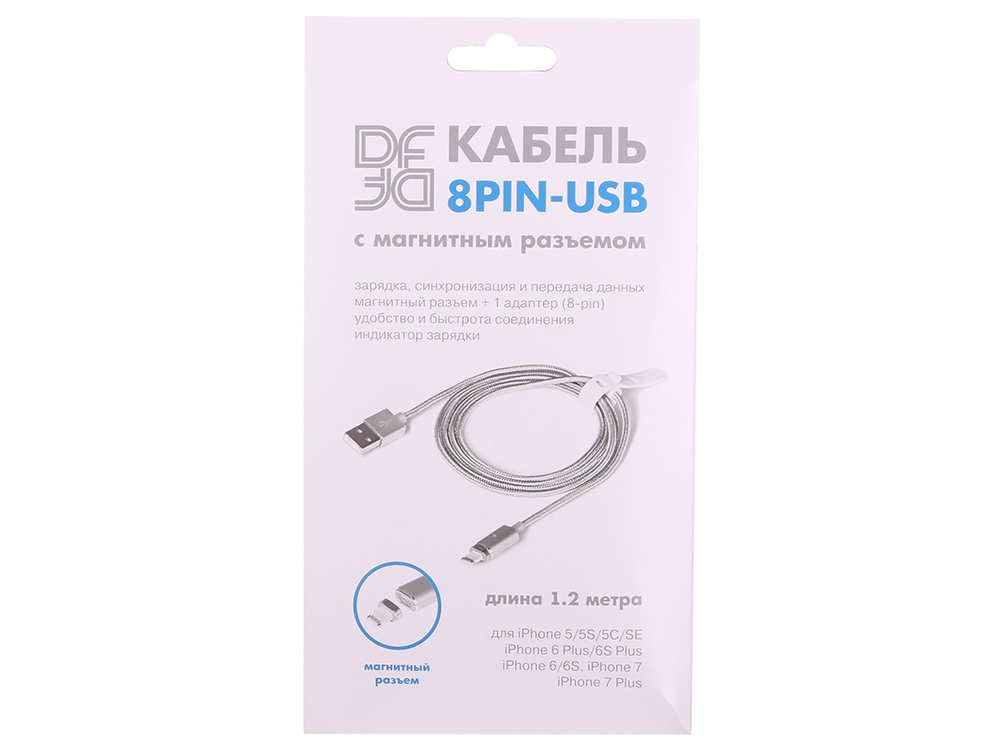 

Кабель 8pin-USB (нейлоновый, с магнитным разъемом+1 адаптер, 120см) DF iMagnetCable-01 (silver)
