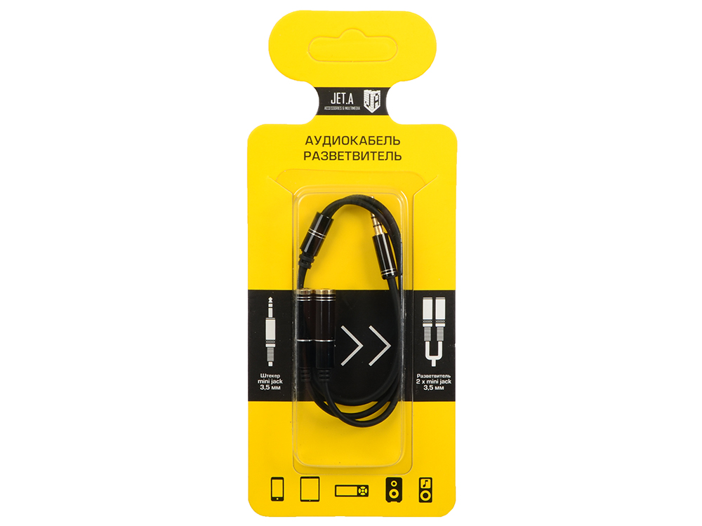 

Аудиокабель разветвитель Jet.A mini Jack-2x mini Jack JA-AC04 0.33 м чёрный (PVC, 4 pin/3.5 мм)