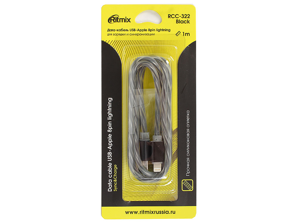 Кабель USB-Apple 8pin lightning Ritmix RCC-322 Black силиконовая оплетка, металлические коннекторы, 1м, 2А, зарядка и синхронизация