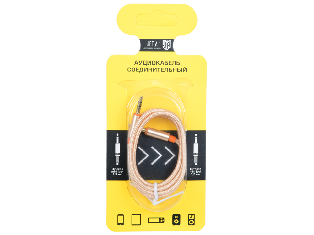 

Аудиокабель соединительный Jet.A mini Jack-mini Jack в оплётке JA-AC02 1 м золотой (3 pin/3.5 мм, металлический разъём,коннекторы с покрытием золотом)