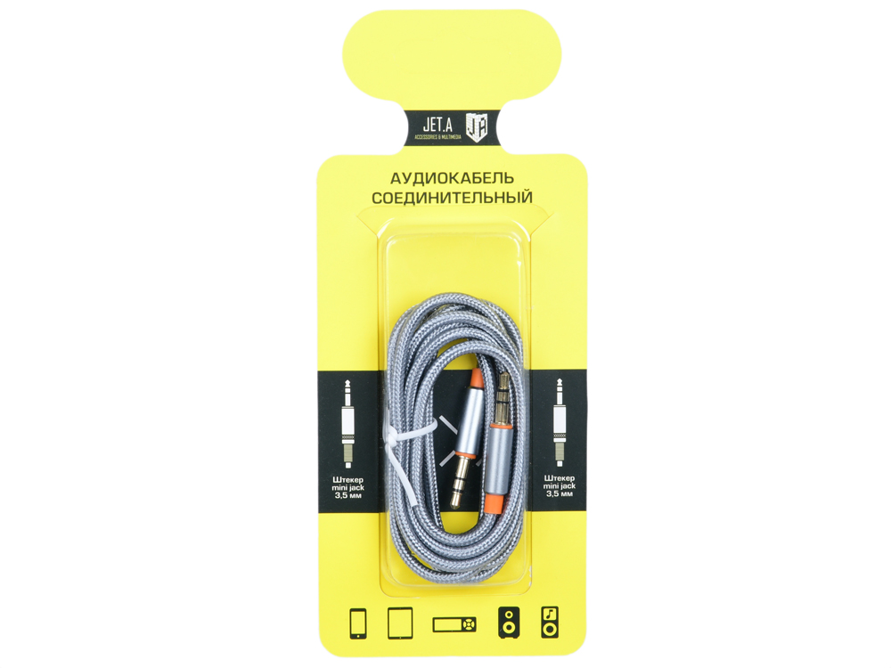 

Аудиокабель соединительный Jet.A mini Jack-mini Jack в оплётке JA-AC02 1.5 м серый (3 pin/3.5 мм, металлический разъём,коннекторы с покрытием золотом)