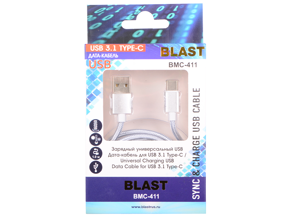 

Кабель USB Blast BMC-411 серебро (1м, USB 3.1 Type-C. USB 2.0)